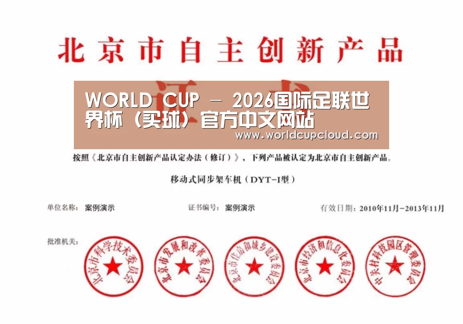 荣誉证书三