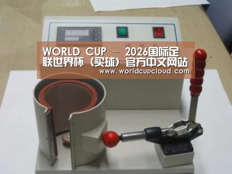 产品名称八