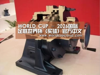 产品名称四