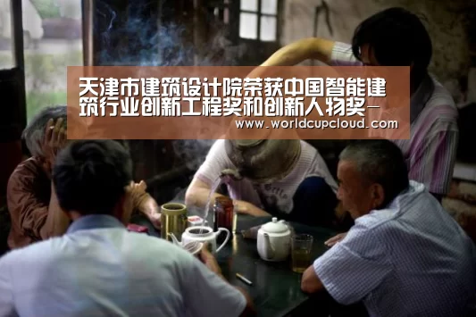 世界杯买球