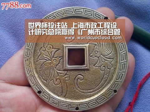 世界杯投注站_上海市政工程设计研究总院赢得《广州市综合管廊专项规划》编制项目(图2) 2026世界杯买球官网
