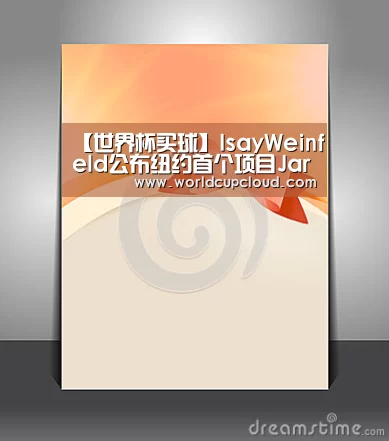 世界杯买球官网