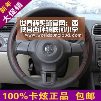 世界杯买球官网:西峡县西坪镇峡河小学做精做细教育脱贫档案(图2) 世界杯买球