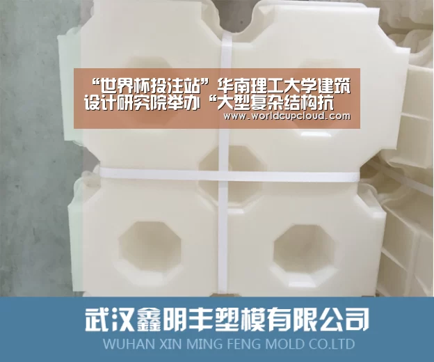 “世界杯投注站”华南理工大学建筑设计研究院举办“大型复杂结构抗震计算的高效随机振动方法”专题讲座(图3) 2026世界杯买球官网
