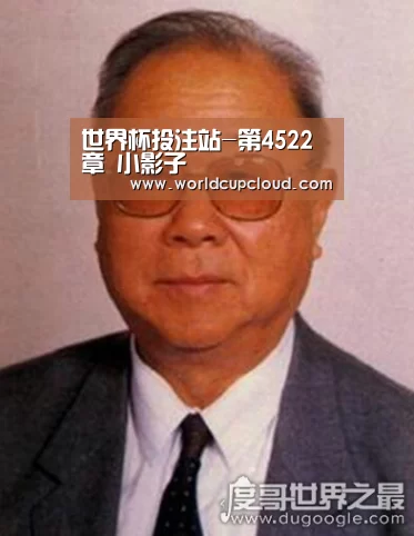 世界杯投注站-第4522章 小影子(图1) 世界杯买球官网