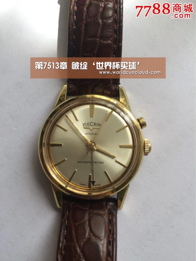 第7513章 破绽‘世界杯买球’(图3) 世界杯买球