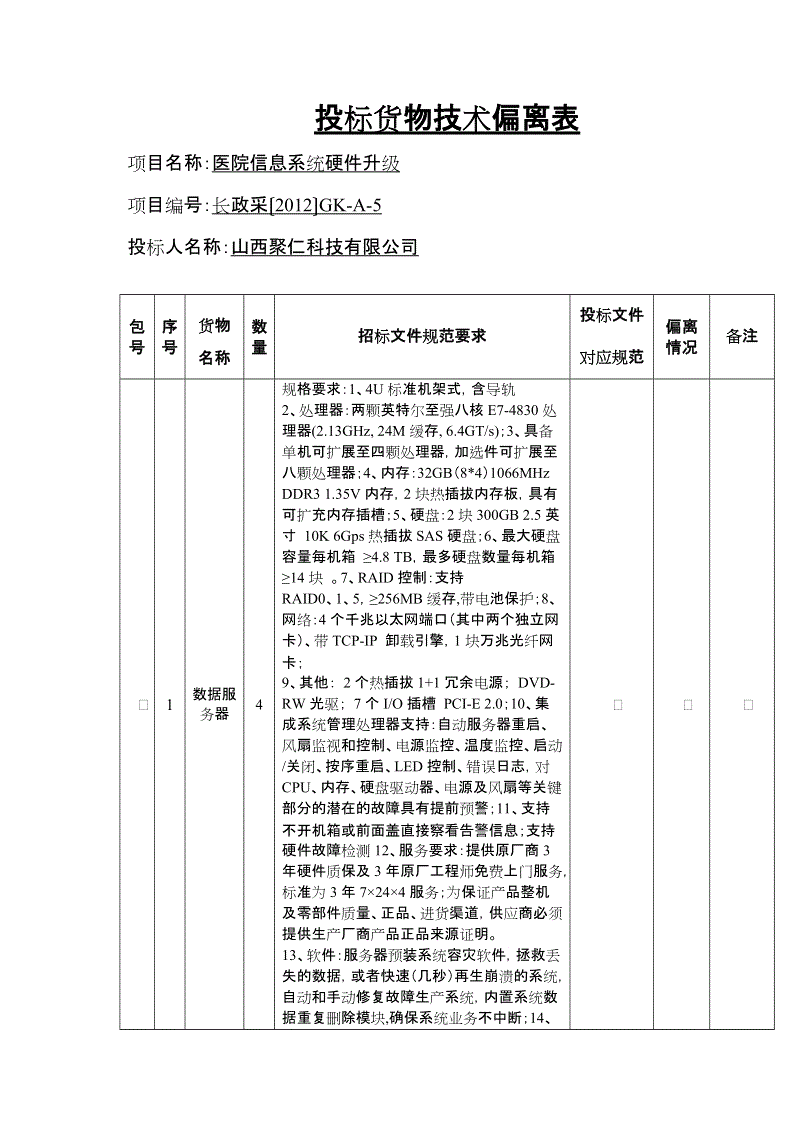 第1321章 将熊熊一窝-2026世界杯买球官网(图4) 世界杯买球